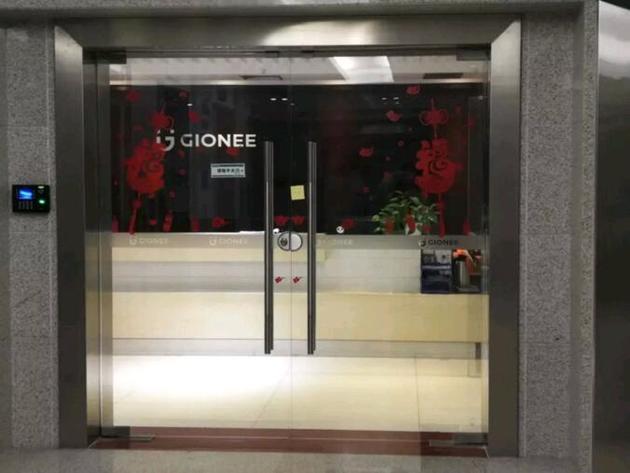 聚焦 | 金立董事長股權(quán)被凍結(jié)，你不得不知道的法律風(fēng)險與稅法責任