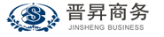 晉升商務